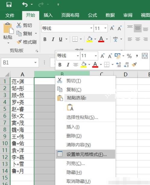 exce怎么自动提取身份证数据 excel怎么批量输入身份证号