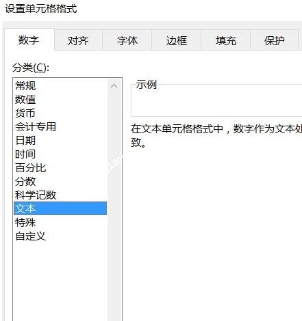 exce怎么自动提取身份证数据 excel怎么批量输入身份证号