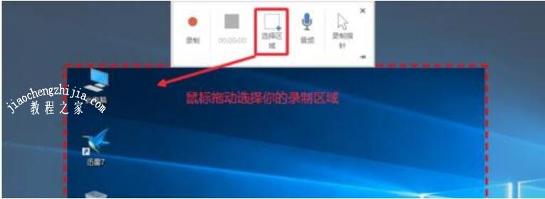 在PPT中录制的视频怎么保存 PPT录制视频保存详细教程