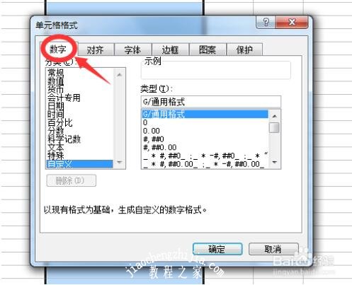 exce怎么自动提取身份证数据 excel怎么批量输入身份证号