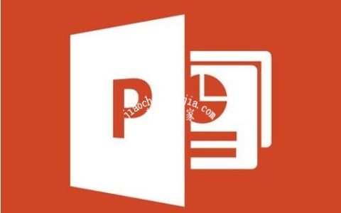 PPT怎么制作柠檬片 PPT制作精美的柠檬片步骤教程