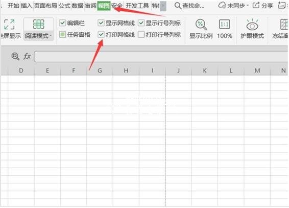 怎么在wps表格中打印证件照 wps表格打印证件照的步骤方法