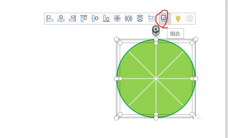 PPT怎么制作柠檬片 PPT制作精美的柠檬片步骤教程