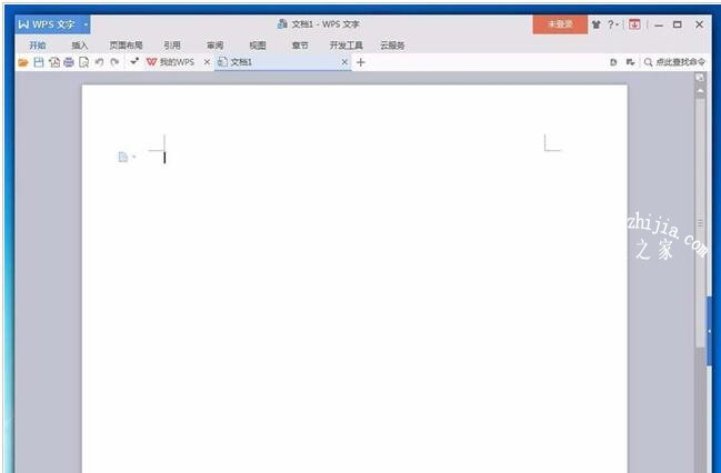 怎么用wps制作倒立的文字 wps设计倒立文字的步骤方法