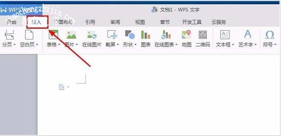 怎么用wps制作倒立的文字 wps设计倒立文字的步骤方法