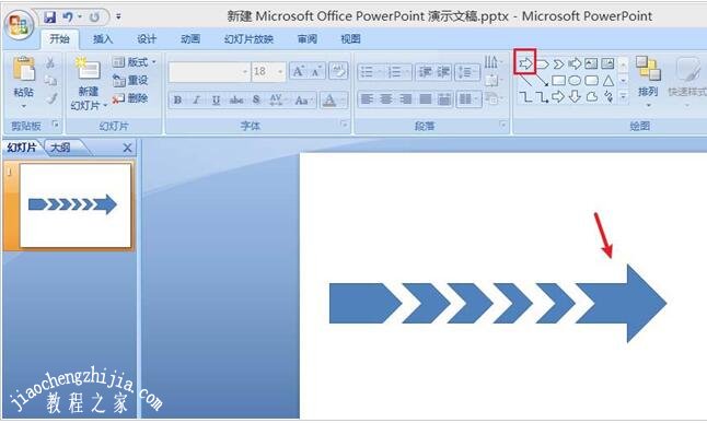 怎么用PPT制作箭头效果的时间轴 PPT设计箭头时间轴的技巧