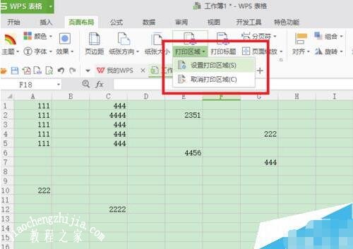 怎么在wps表格中打印证件照 wps表格打印证件照的步骤方法