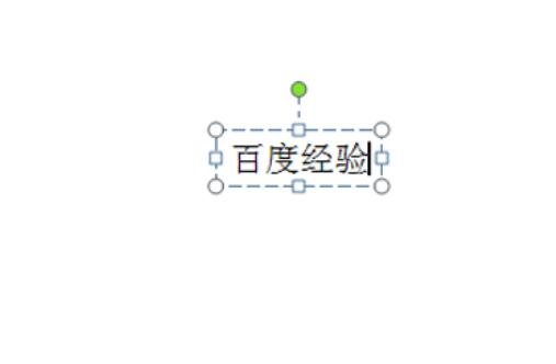 怎么用PPT制作会跳动的文字动画 PPT制作跳动文字动画教程分享