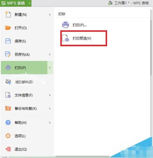 怎么在wps表格中打印证件照 wps表格打印证件照的步骤方法