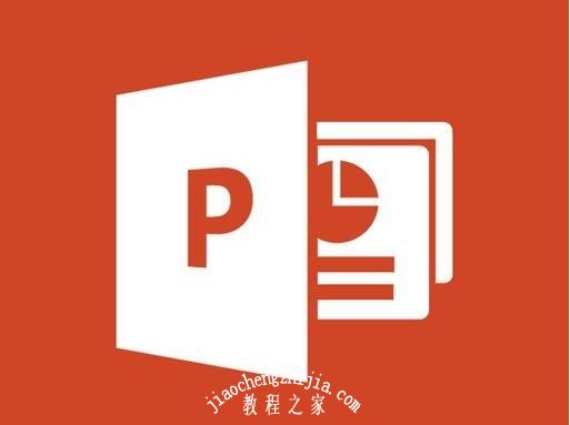 怎么用PPT制作三维立体模型 PPT设计三维立体模型详细教程