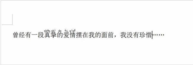 怎么用wps制作倒立的文字 wps设计倒立文字的步骤方法