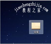 PPT怎么统一背景图 PPT设置背景图统一的步骤教程