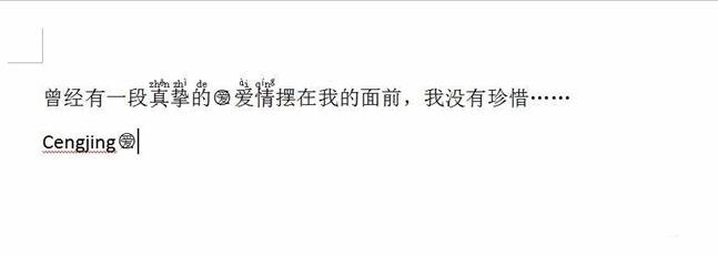 怎么用wps制作倒立的文字 wps设计倒立文字的步骤方法