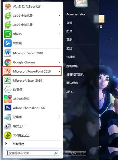 PPT怎么统一背景图 PPT设置背景图统一的步骤教程