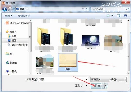 PPT怎么统一背景图 PPT设置背景图统一的步骤教程