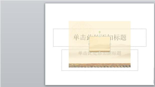 PPT怎么统一背景图 PPT设置背景图统一的步骤教程