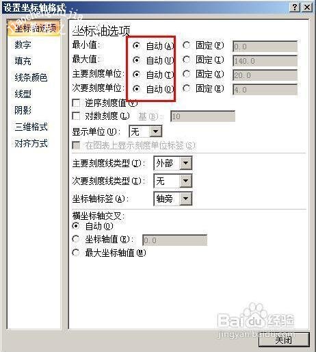 excel怎么添加次坐标轴 excel如何设置坐标轴刻度和单位