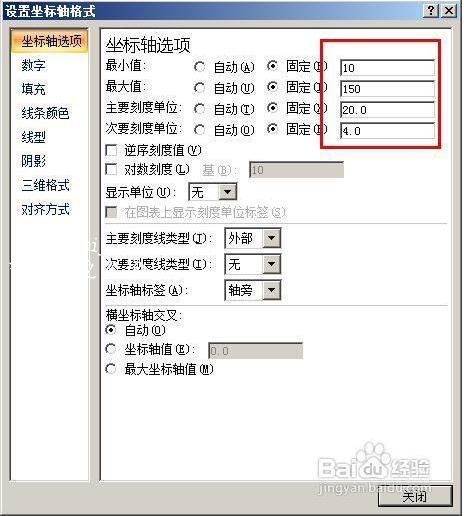 excel怎么添加次坐标轴 excel如何设置坐标轴刻度和单位
