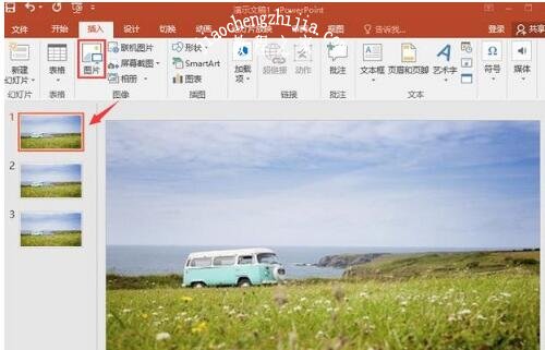 PPT怎么统一背景图 PPT设置背景图统一的步骤教程