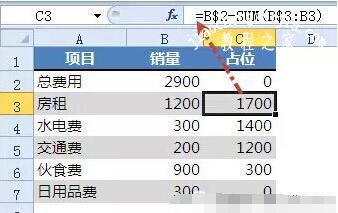 excel怎么制作瀑布图 excel制作瀑布图详细教程