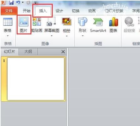 怎么用PPT把多张图片制作成连续动画 PPT设计连续动画教程
