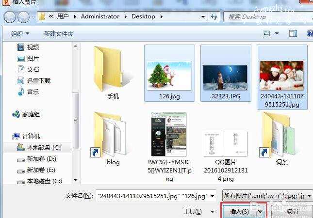 怎么用PPT把多张图片制作成连续动画 PPT设计连续动画教程