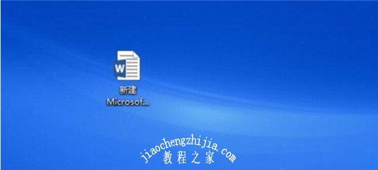 word文档打字后覆盖后面的字怎么办 word按空格删除后边字的解决方法