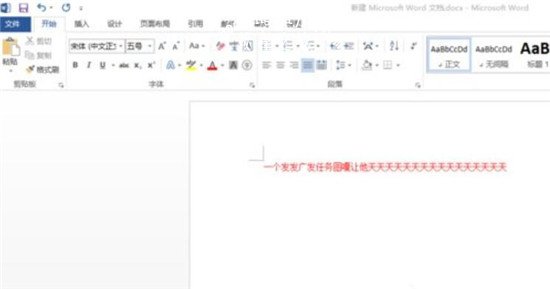 word文档打字后覆盖后面的字怎么办 word按空格删除后边字的解决方法