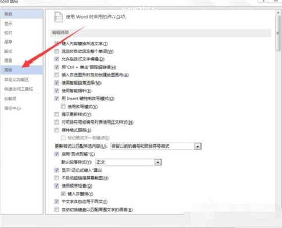 word文档打字后覆盖后面的字怎么办 word按空格删除后边字的解决方法