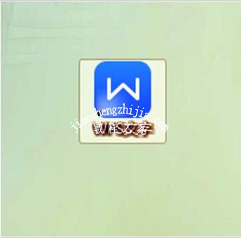 怎么在wps进行截图 wps快速截图的步骤方法
