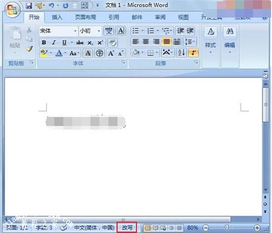 word文档打字后覆盖后面的字怎么办 word按空格删除后边字的解决方法
