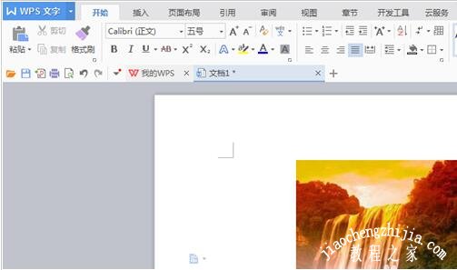 怎么在wps进行截图 wps快速截图的步骤方法