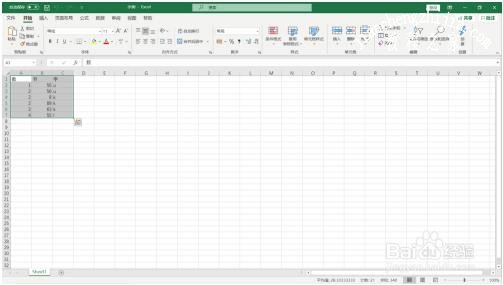 excel怎么删除重复的行 excel重复数据如何标红