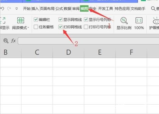 wps表格怎么去除虚线 wps表格虚线的删除方法