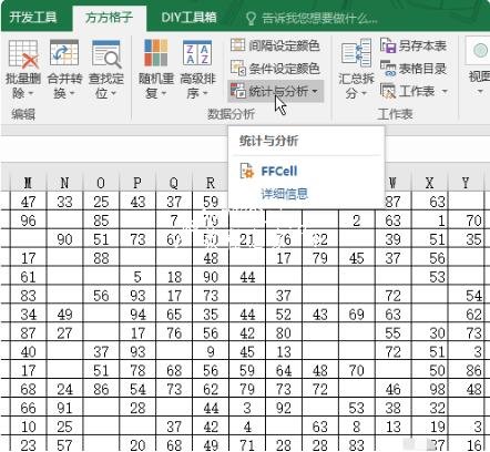 excel怎么计算一列的平均值 excel一列的总和如何计算