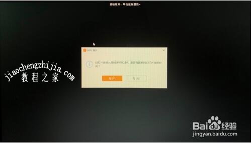 WPS演示怎么设置放映方式 wps演示放映方式设置教程