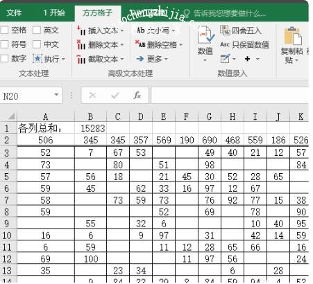excel怎么计算一列的平均值 excel一列的总和如何计算