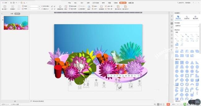 怎么用PPT制作精美的海底世界动画 PPT设计海底世界动画详细教程