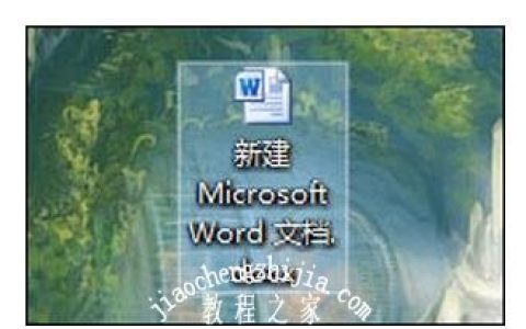 word文档水印怎么添加 word文档去水印教程学习