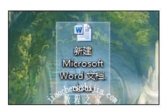 word文档水印怎么添加 word文档去水印教程学习