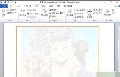 word文档水印怎么添加 word文档去水印教程学习