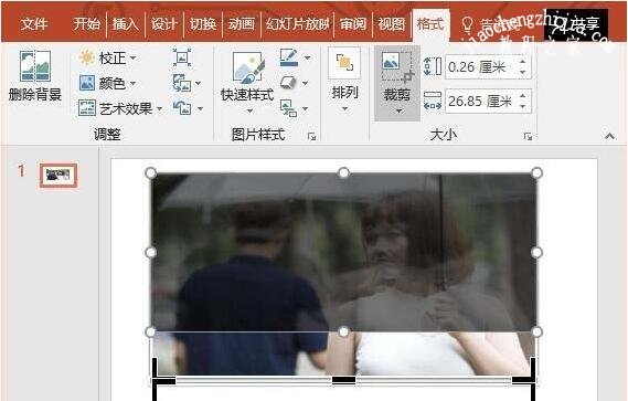 PPT图片怎么制作局部模糊效果 PPT设置图片局部模糊的方法