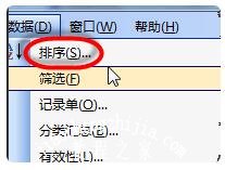 excel怎么自定义排序数据 excel如何设置关键词排序