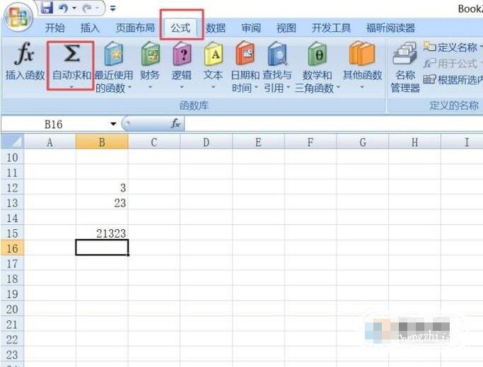 excel怎么隔行求和 excel如何隔行填充颜色