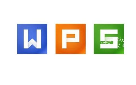 WPS文字插入图片显示不全怎么办 WPS文字插入图片显示不完整的解决方法