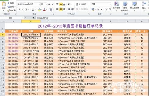 excel怎么禁止输入重复项 excel怎么找出重复项并标记