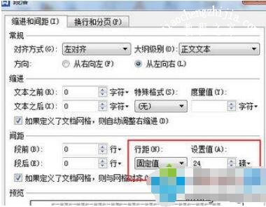 WPS文字插入图片显示不全怎么办 WPS文字插入图片显示不完整的解决方法