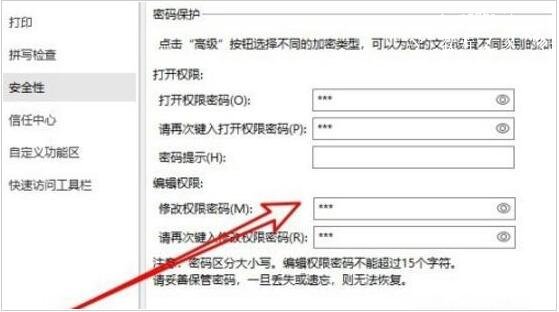 wps怎么取消只读模式 wps取消只读模式的步骤方法
