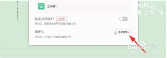 wps怎么取消只读模式 wps取消只读模式的步骤方法