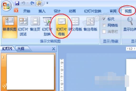 ppt默认版式怎么设置 ppt快速去除默认版式教程